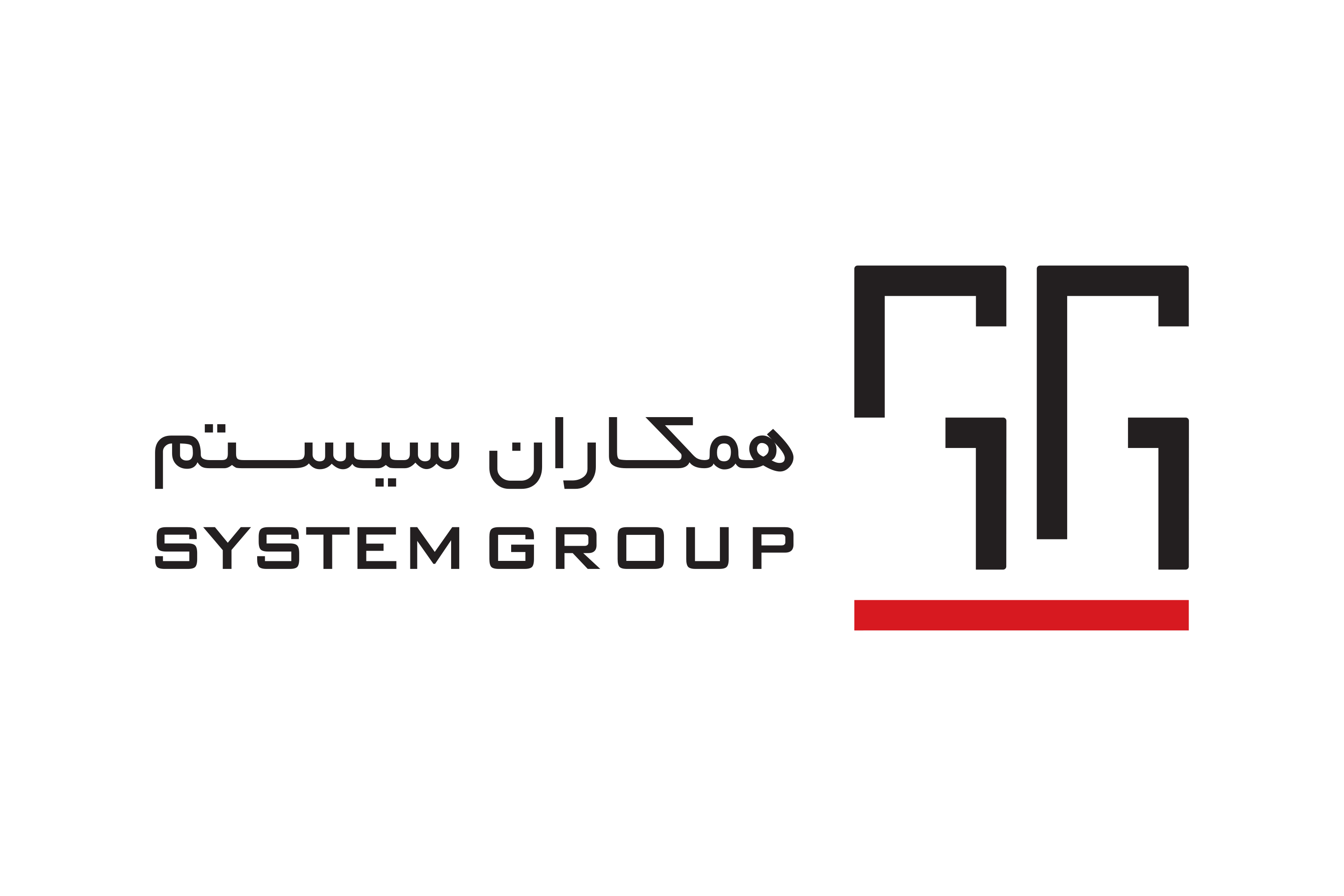 Download System Group (SG, Hamkaran System) Logo in SVG Vector or PNG ...