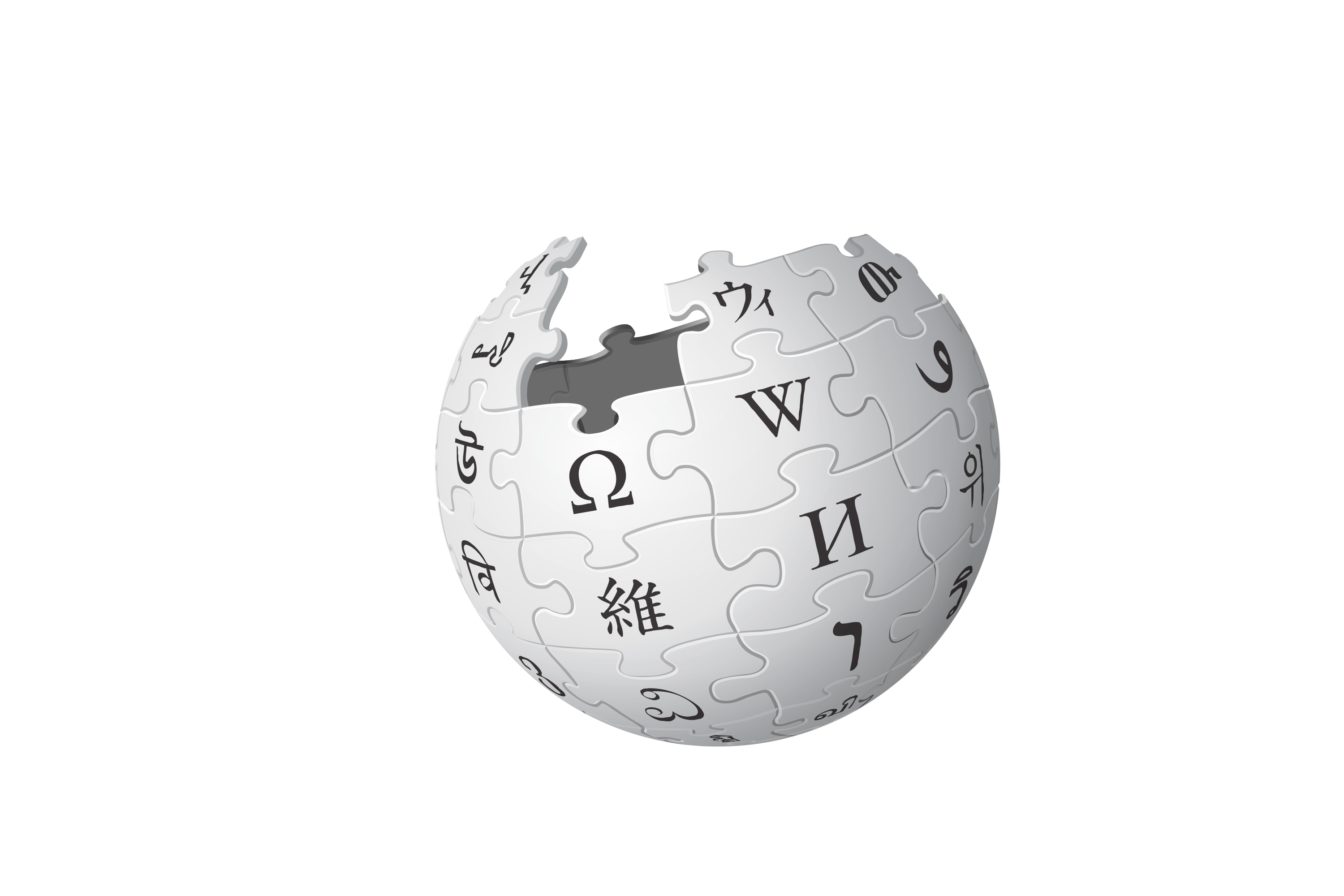 Wikipedia ru. Значок Википедии. Википедия логотип. Википедия энциклопедия. Википедия (интернет-энциклопедия).